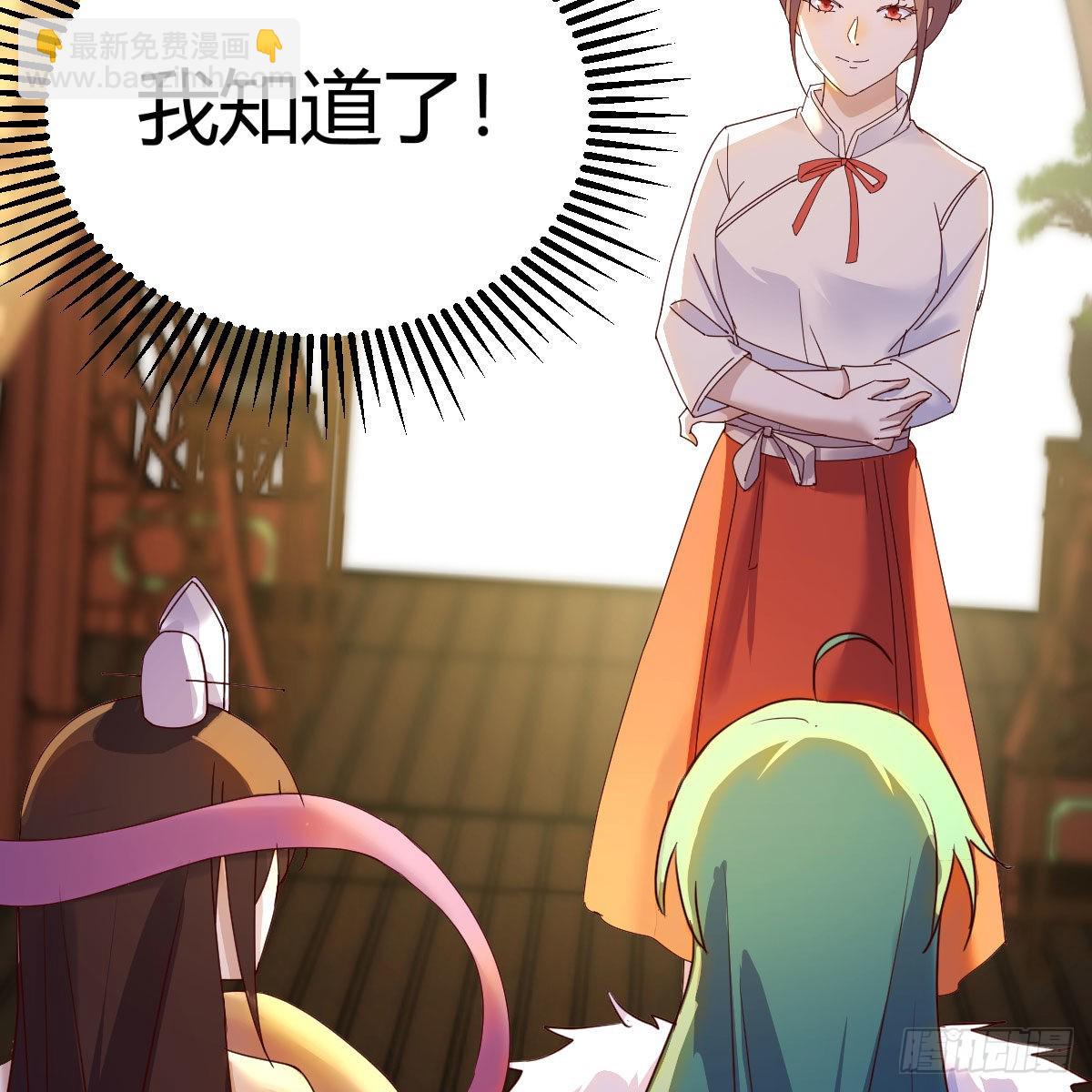 连更第二天！(1/2)-第63话