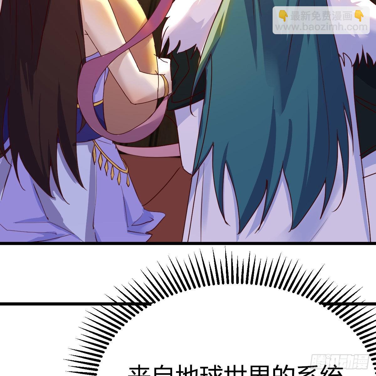 连更第二天！(1/2)-第63话