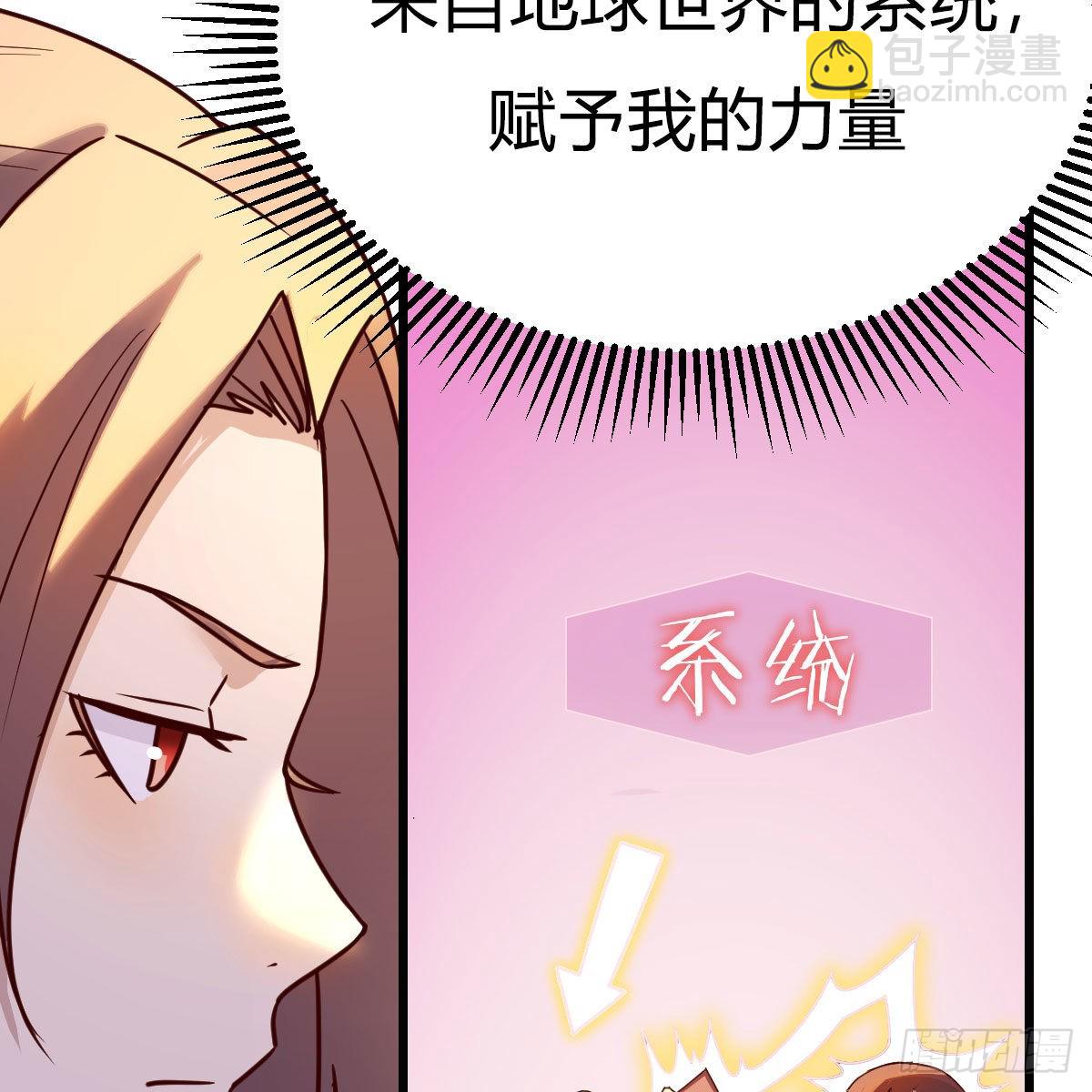 连更第二天！(1/2)-第63话
