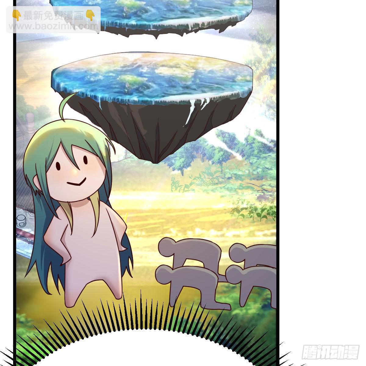 连更第二天！(1/2)-第63话