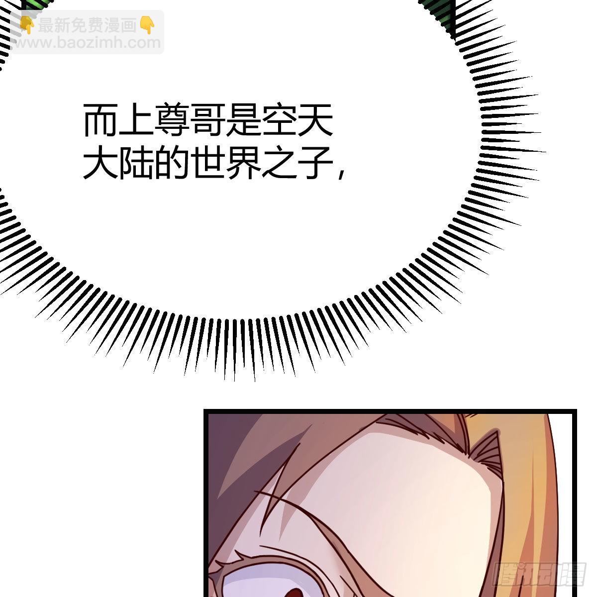 连更第二天！(1/2)-第63话