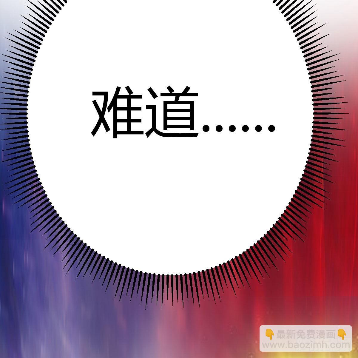 连更第二天！(1/2)-第63话