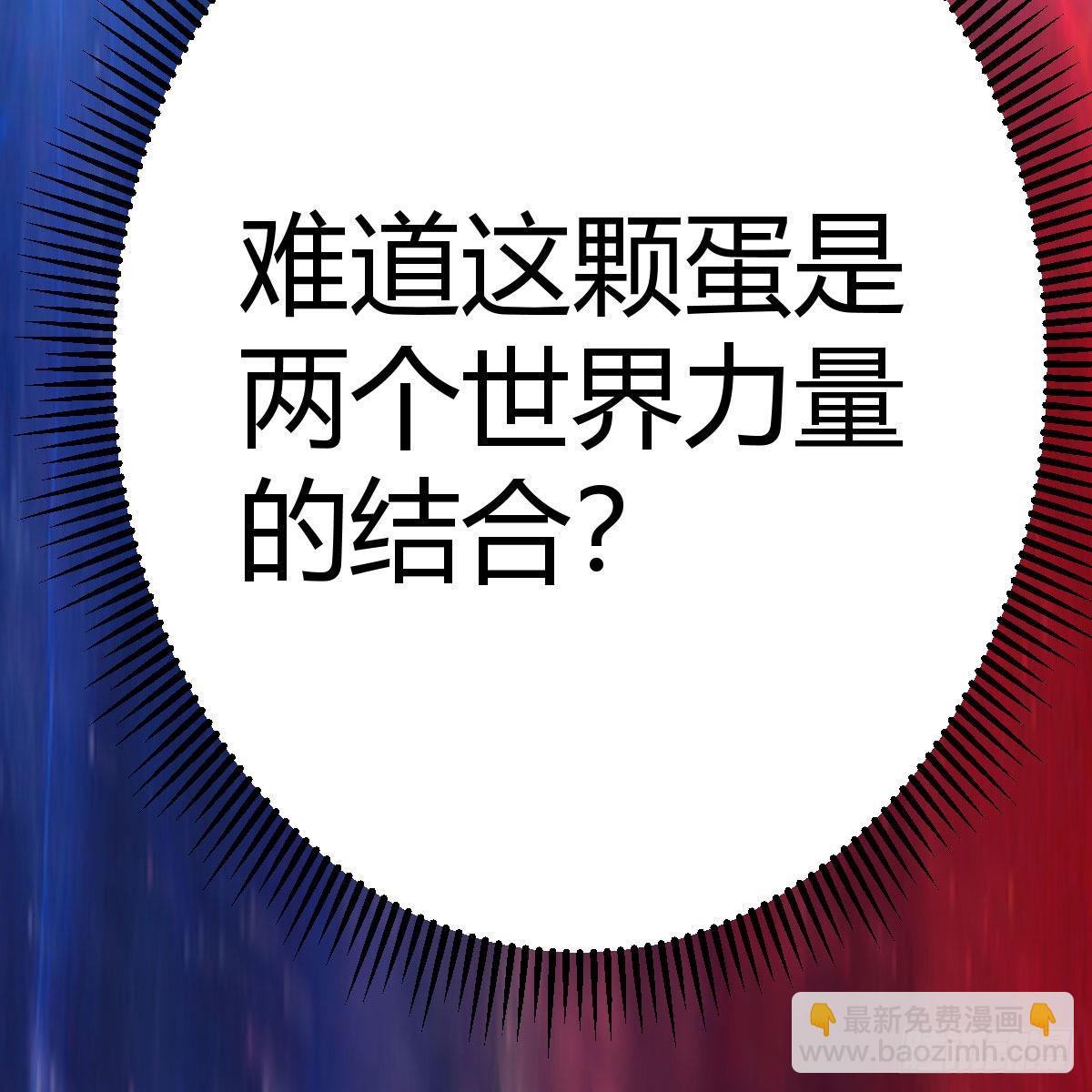 连更第二天！(1/2)-第63话