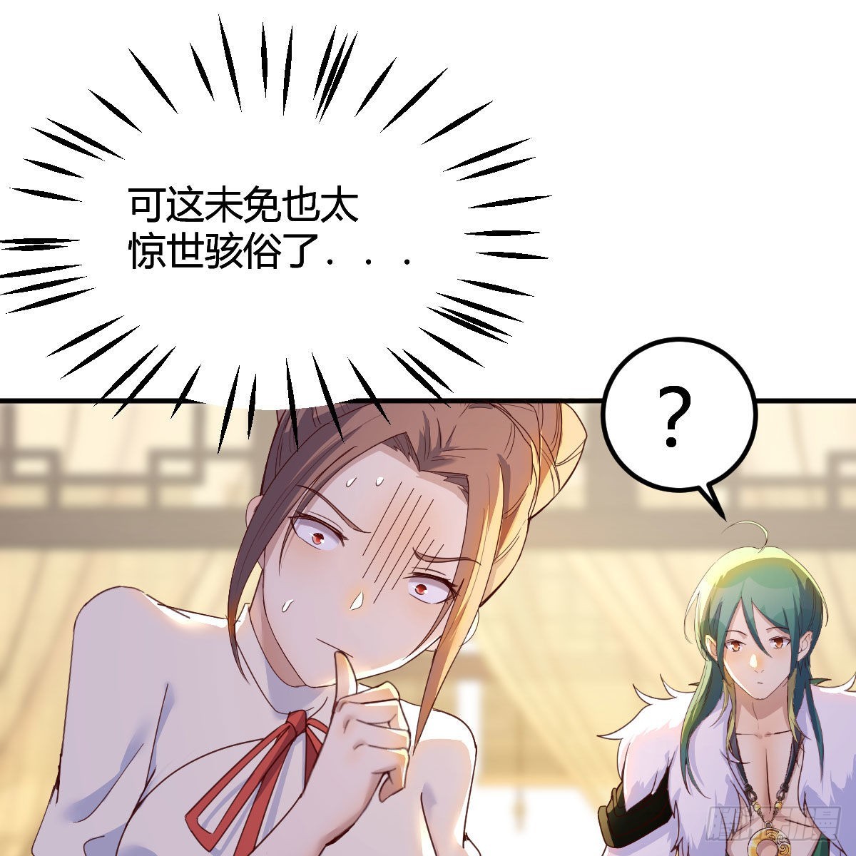 连更第二天！(1/2)-第63话