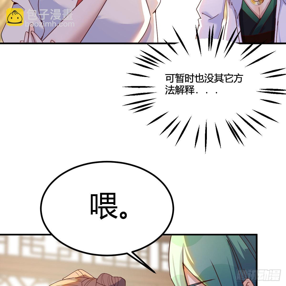 连更第二天！(1/2)-第63话