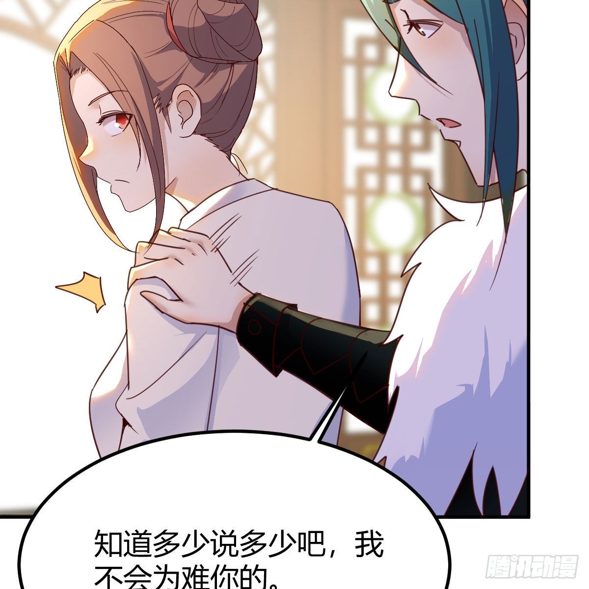 连更第二天！(1/2)-第63话