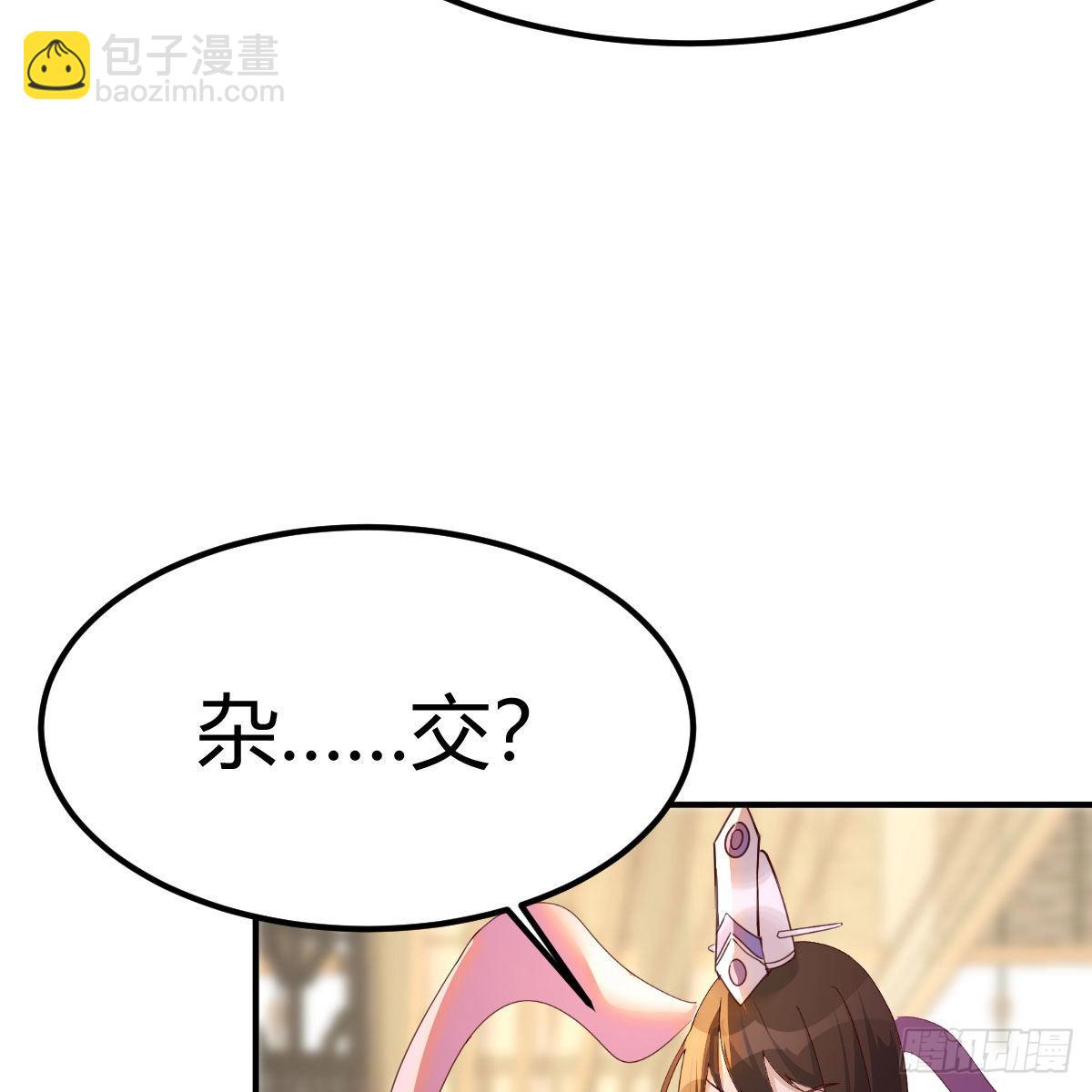 连更第二天！(1/2)-第63话