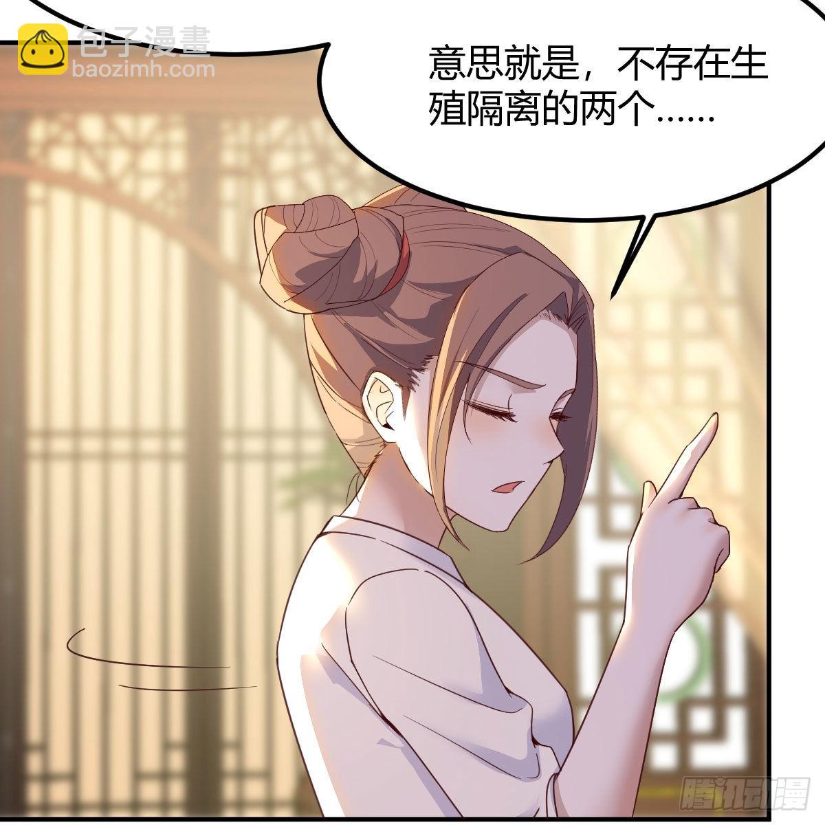 连更第二天！(1/2)-第63话