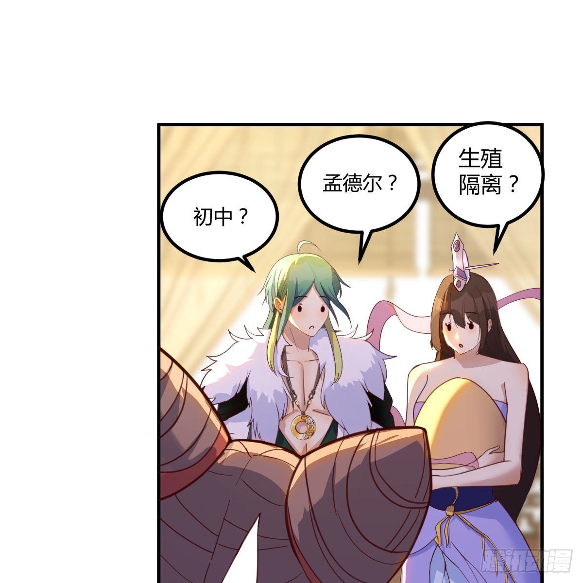 连更第二天！(1/2)-第63话