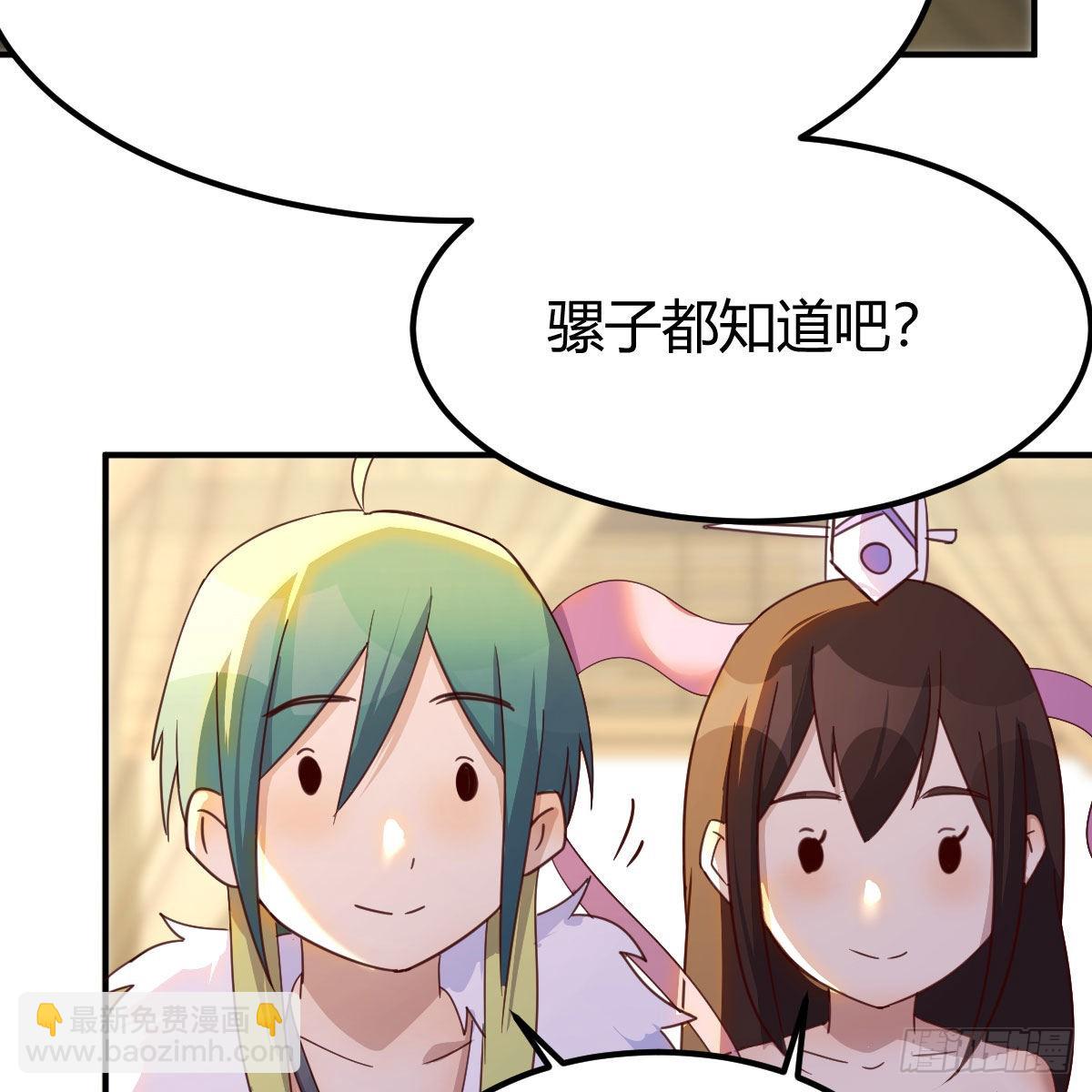 连更第二天！(1/2)-第63话