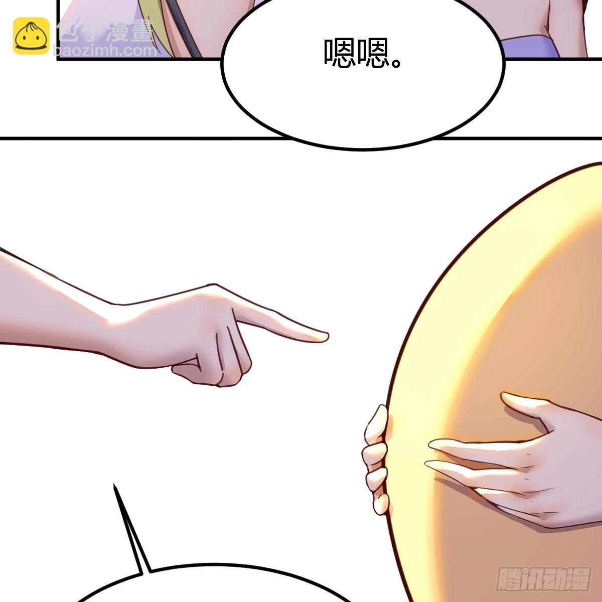 连更第二天！(1/2)-第63话