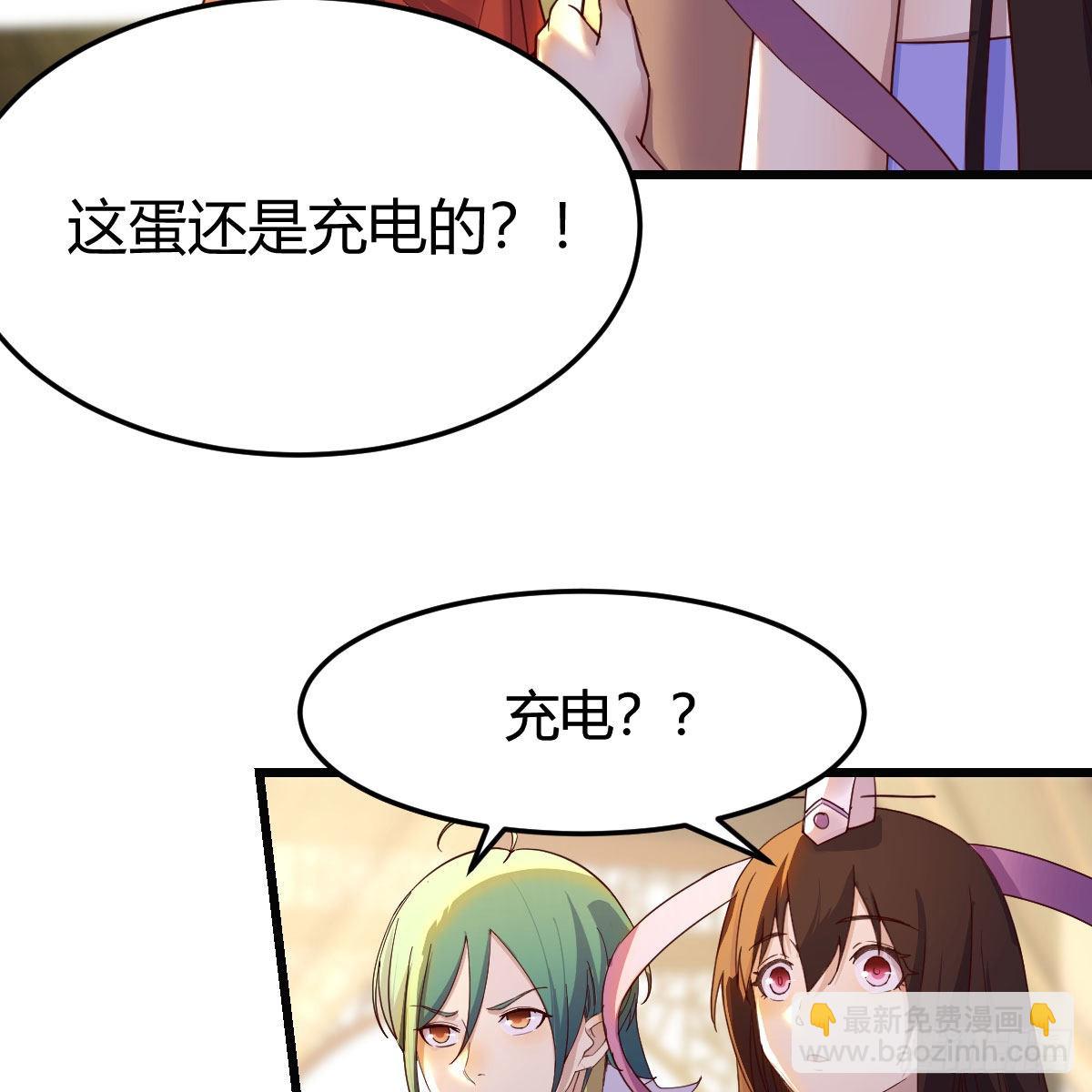 连更第二天！(1/2)-第63话