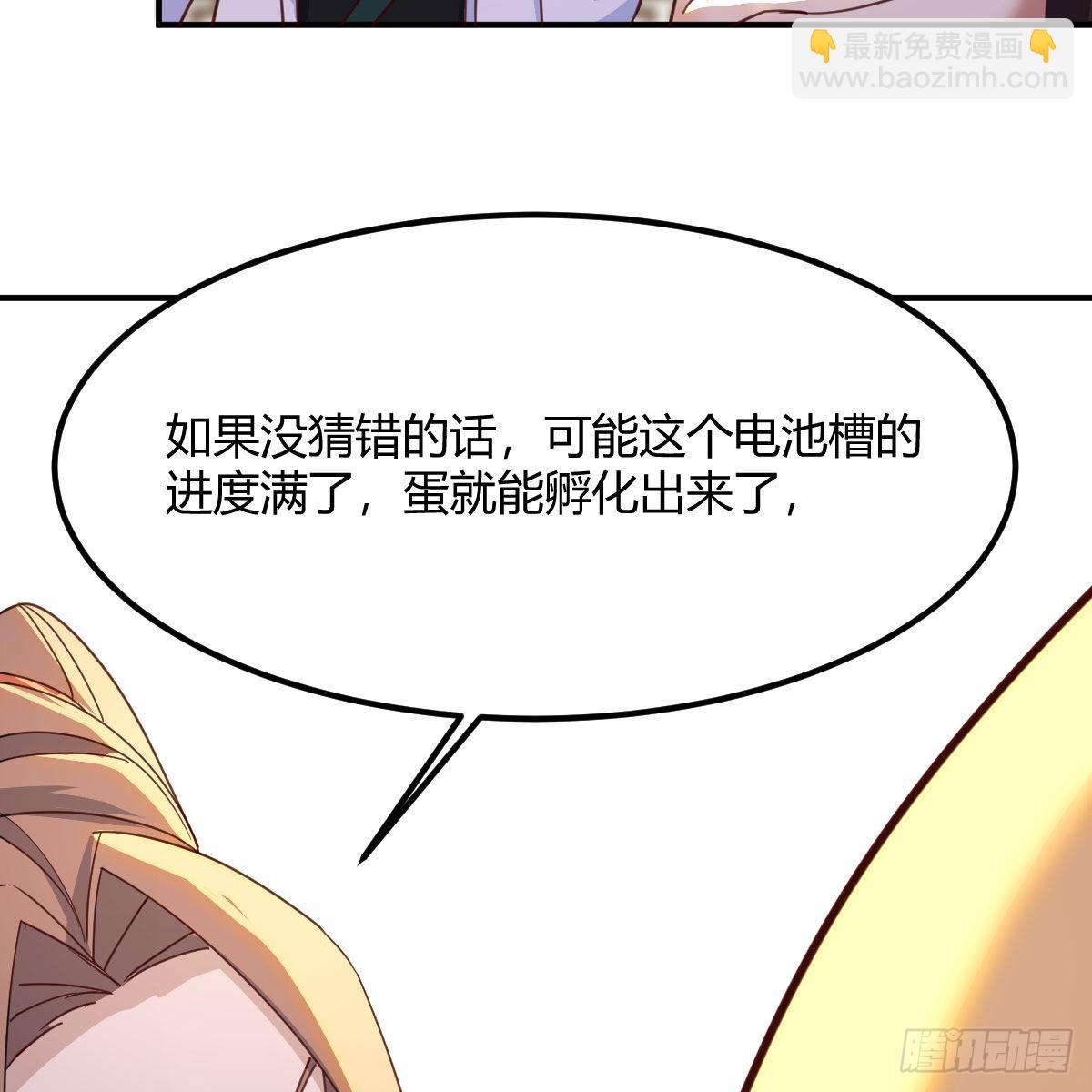连更第二天！(1/2)-第63话
