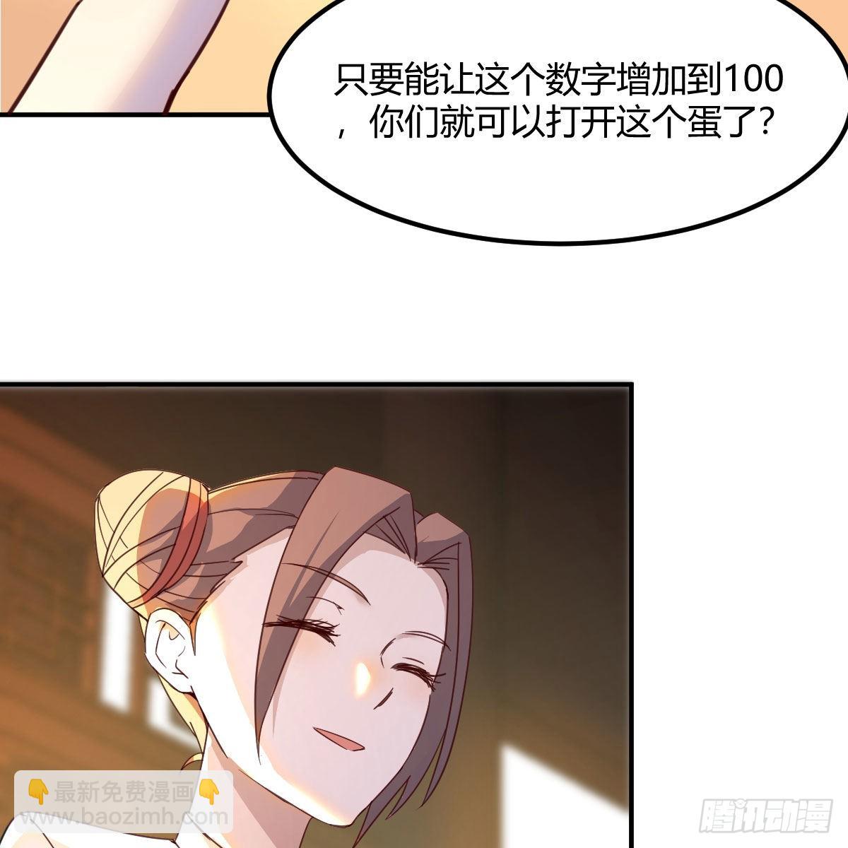 连更第二天！(1/2)-第63话