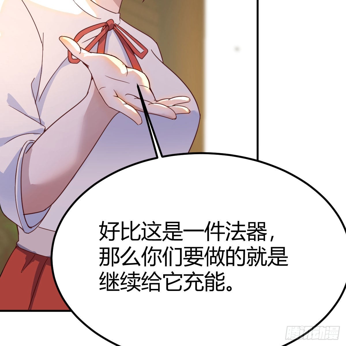 连更第二天！(1/2)-第63话