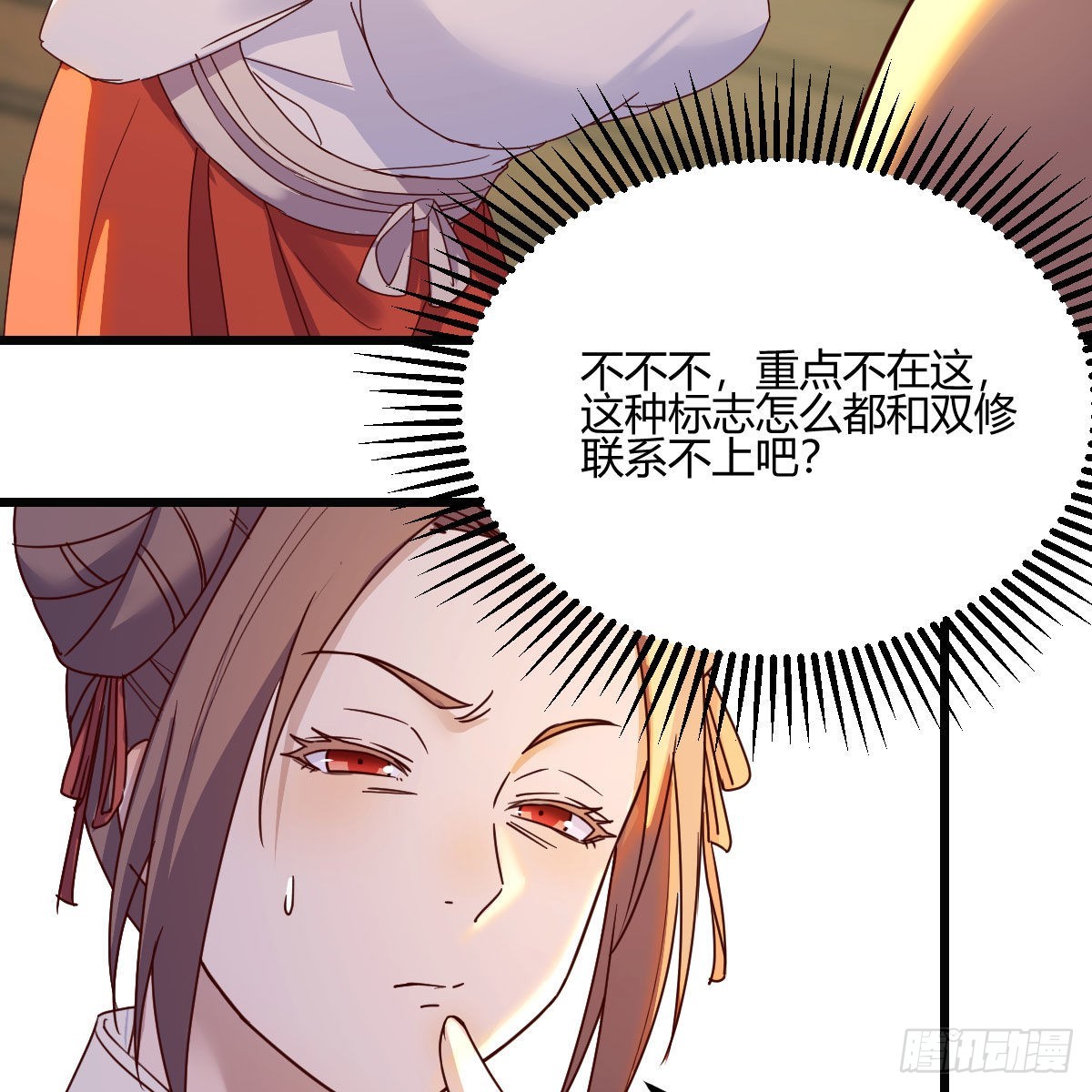 连更第二天！(1/2)-第63话
