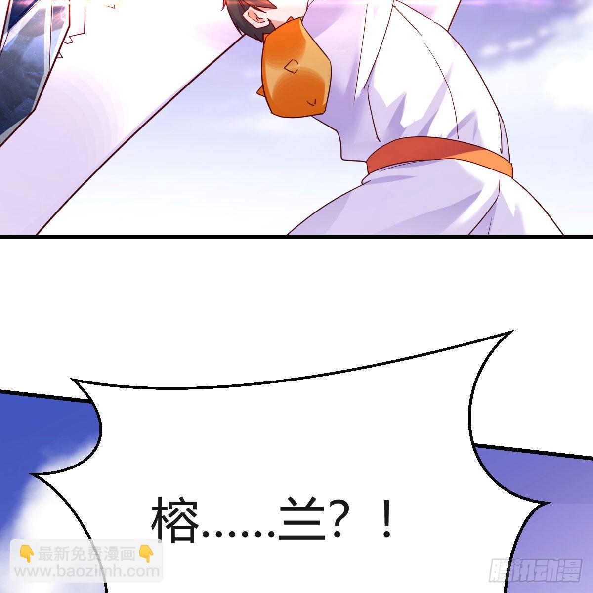 连更第四天！(1/3)-第65话