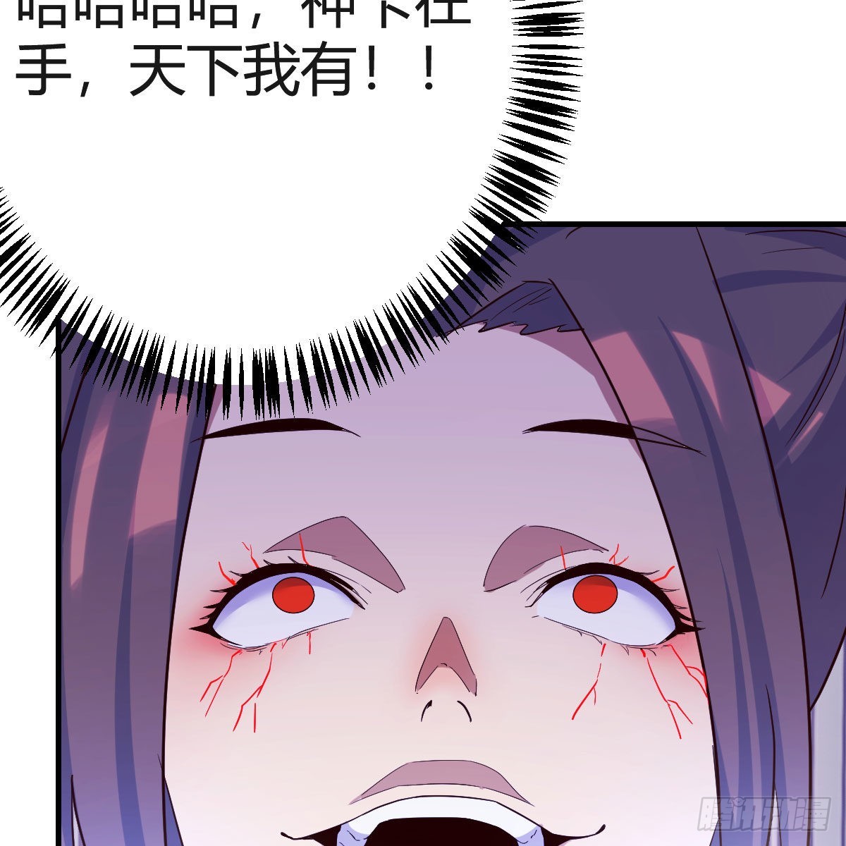 连更第四天！(1/3)-第65话