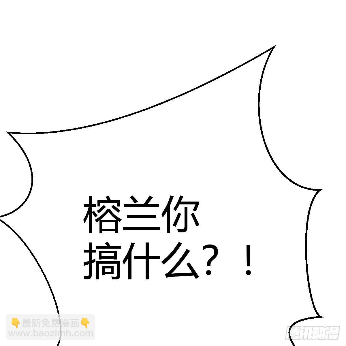 连更第四天！(1/3)-第65话