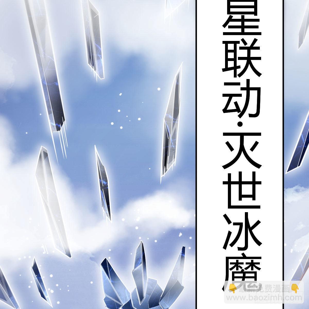 连更第四天！(1/3)-第65话