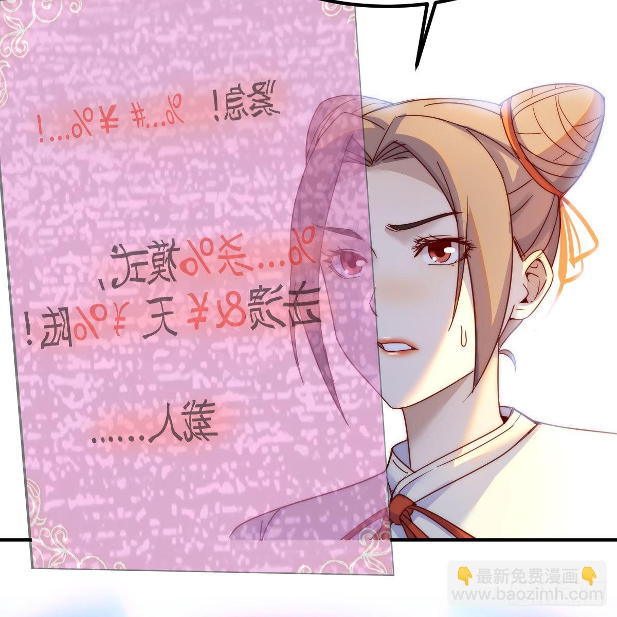 连更第四天！(1/3)-第65话