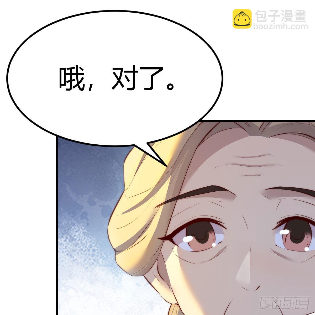 连更第六天！(1/2)-第67话