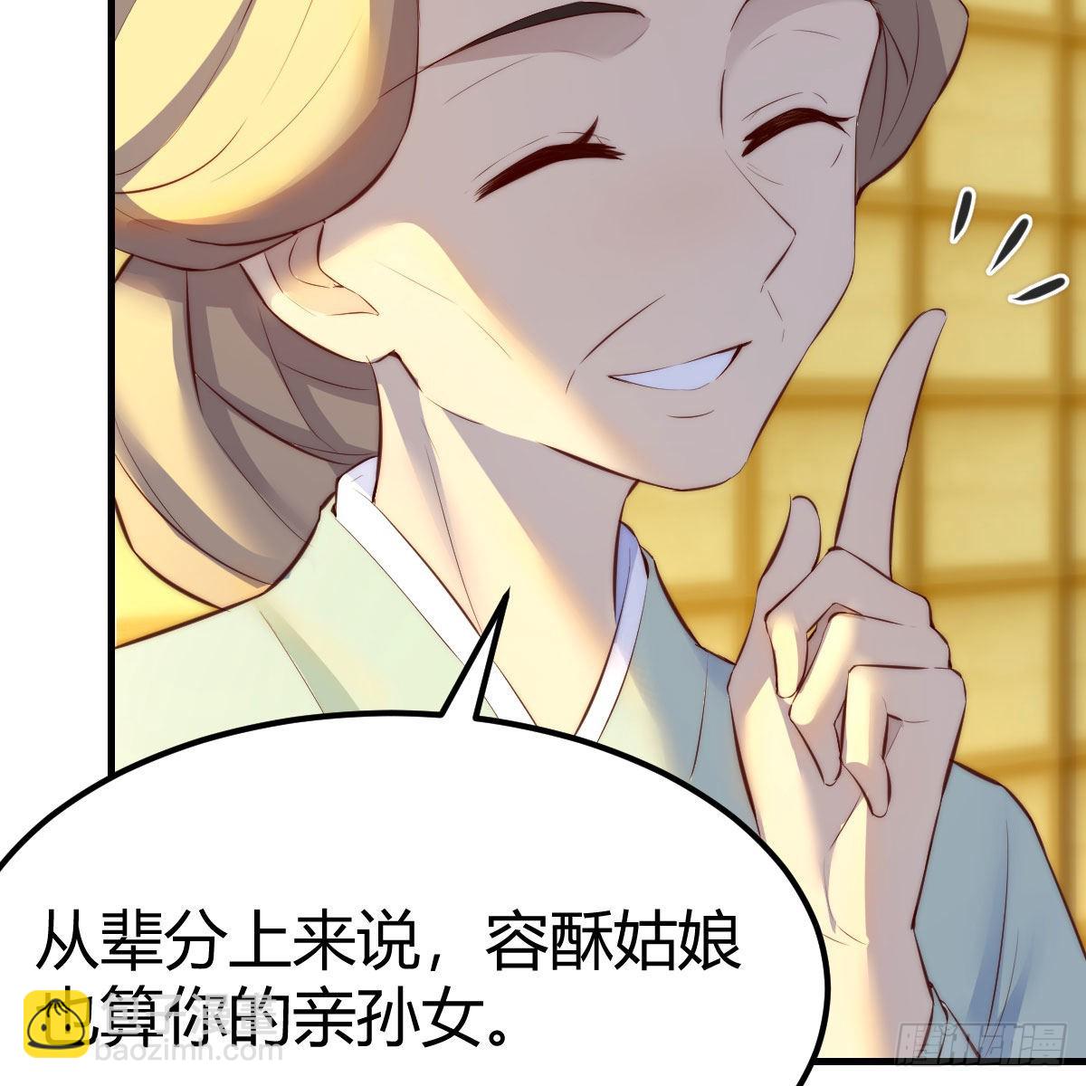 连更第六天！(1/2)-第67话