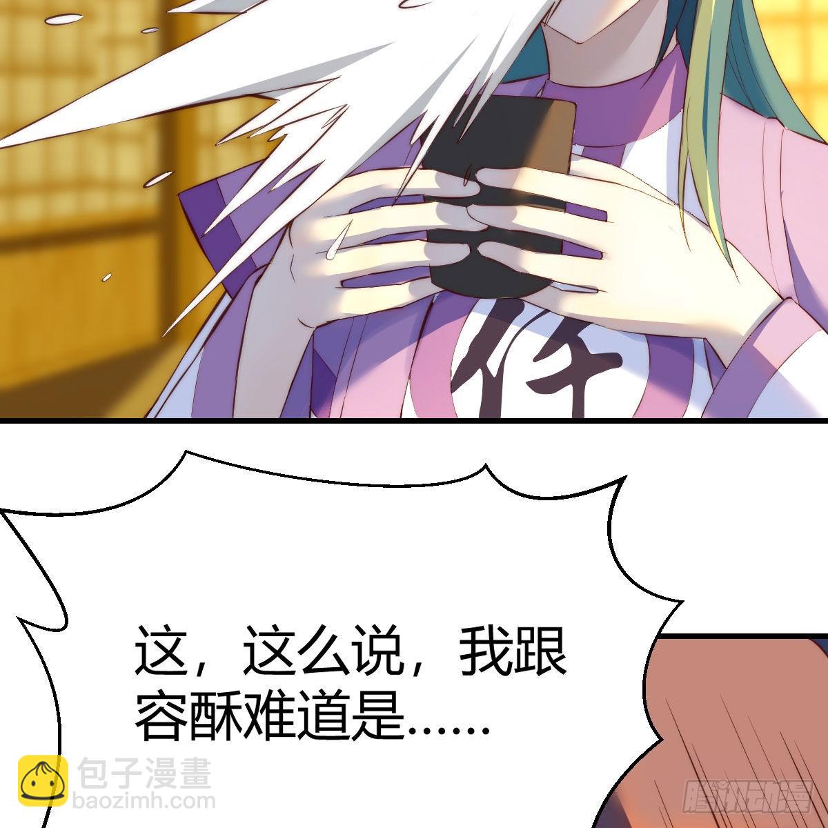 连更第六天！(1/2)-第67话