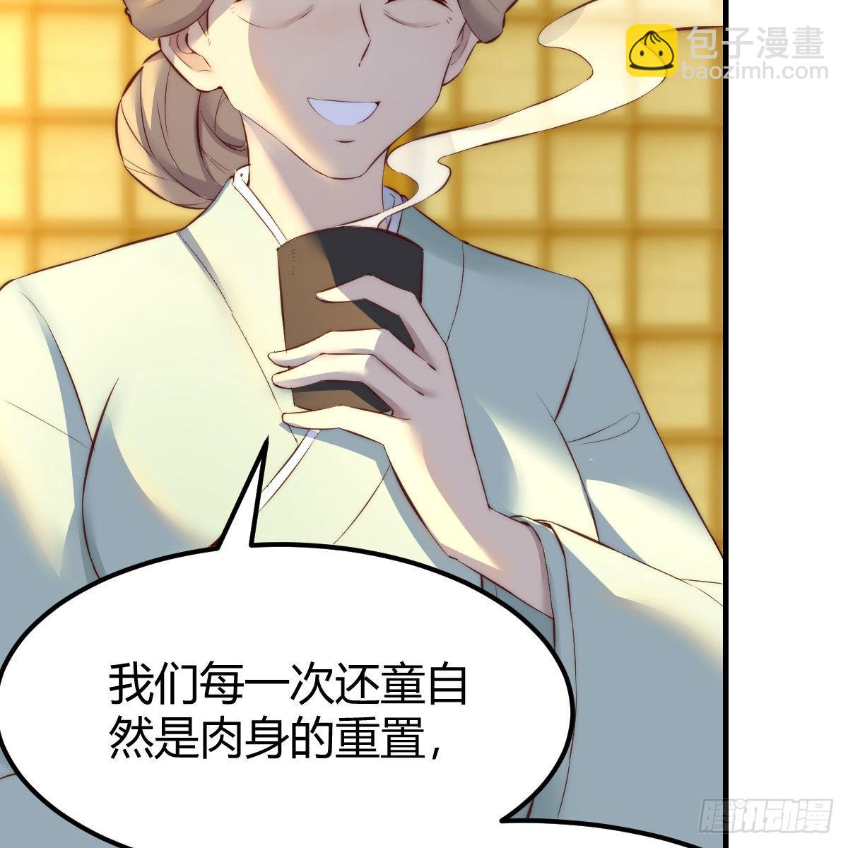 连更第六天！(1/2)-第67话