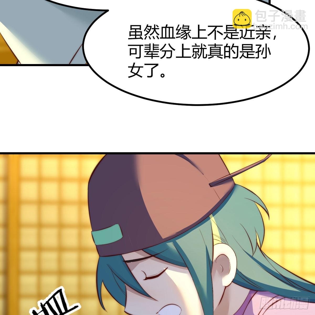 连更第六天！(1/2)-第67话