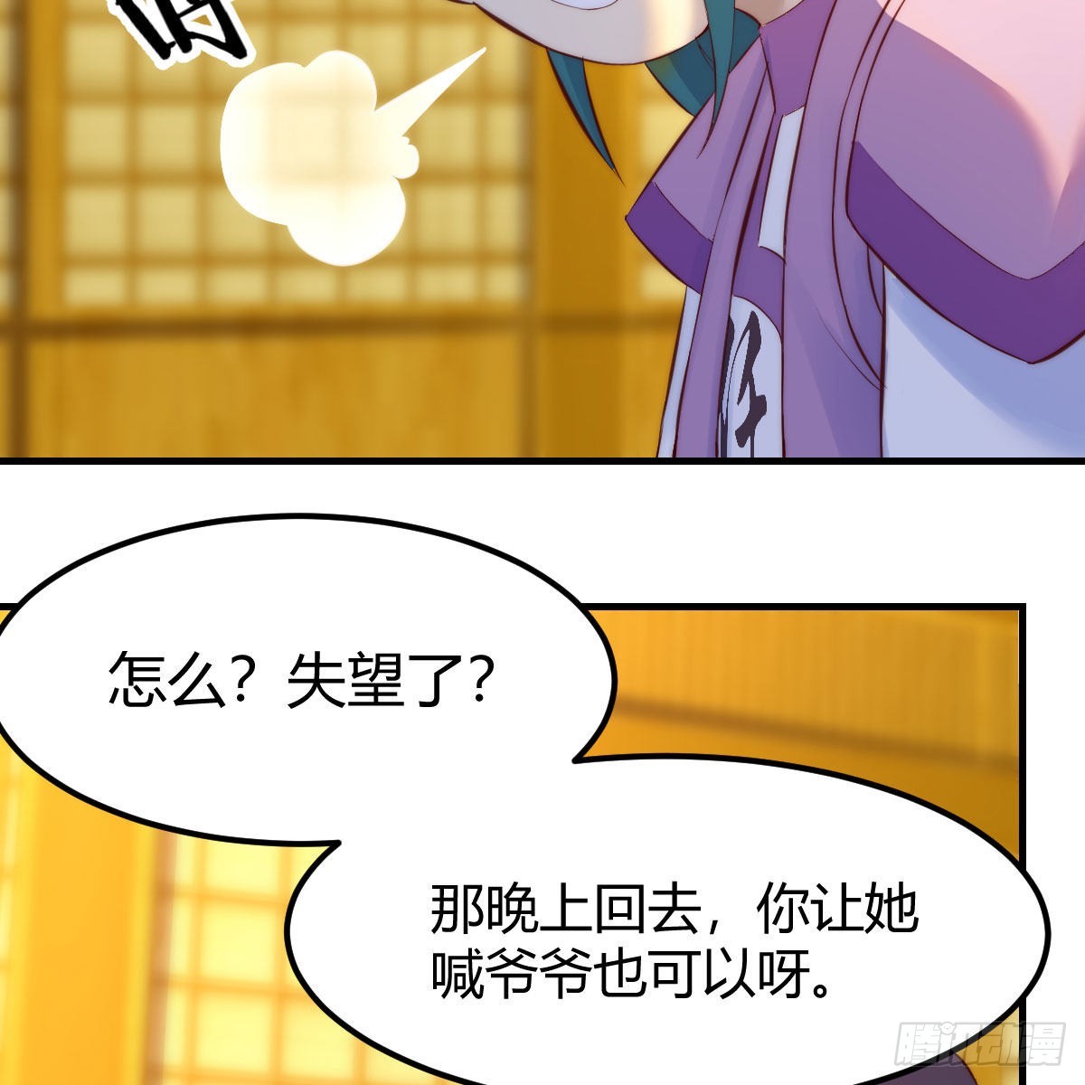 连更第六天！(1/2)-第67话