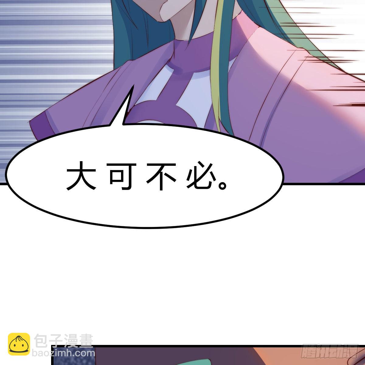 连更第六天！(1/2)-第67话