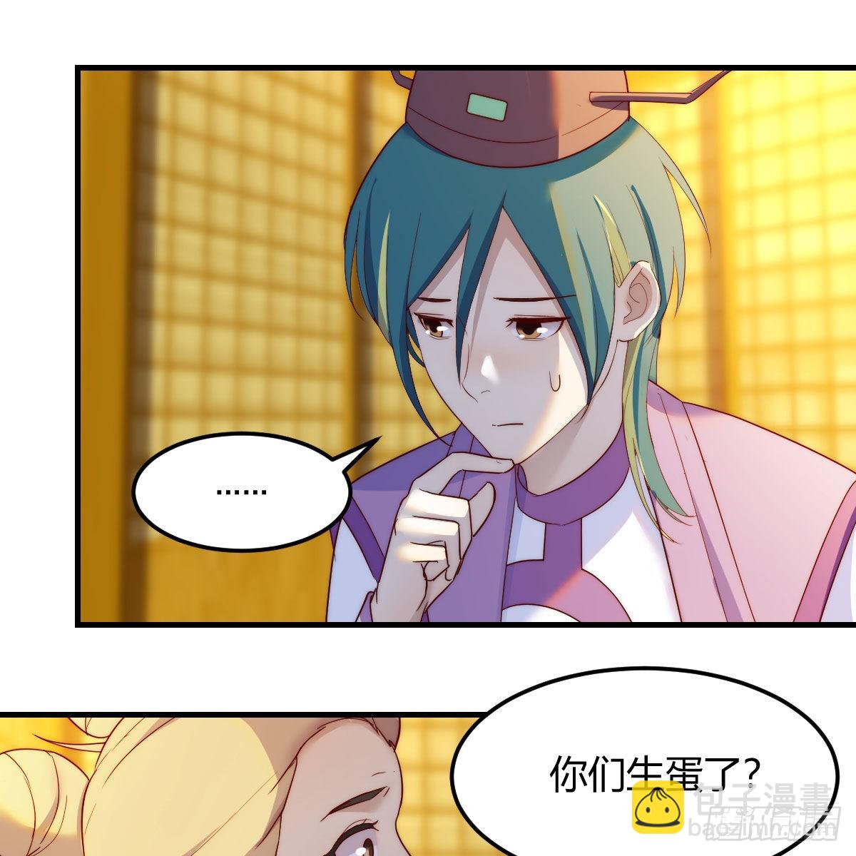 连更第六天！(1/2)-第67话
