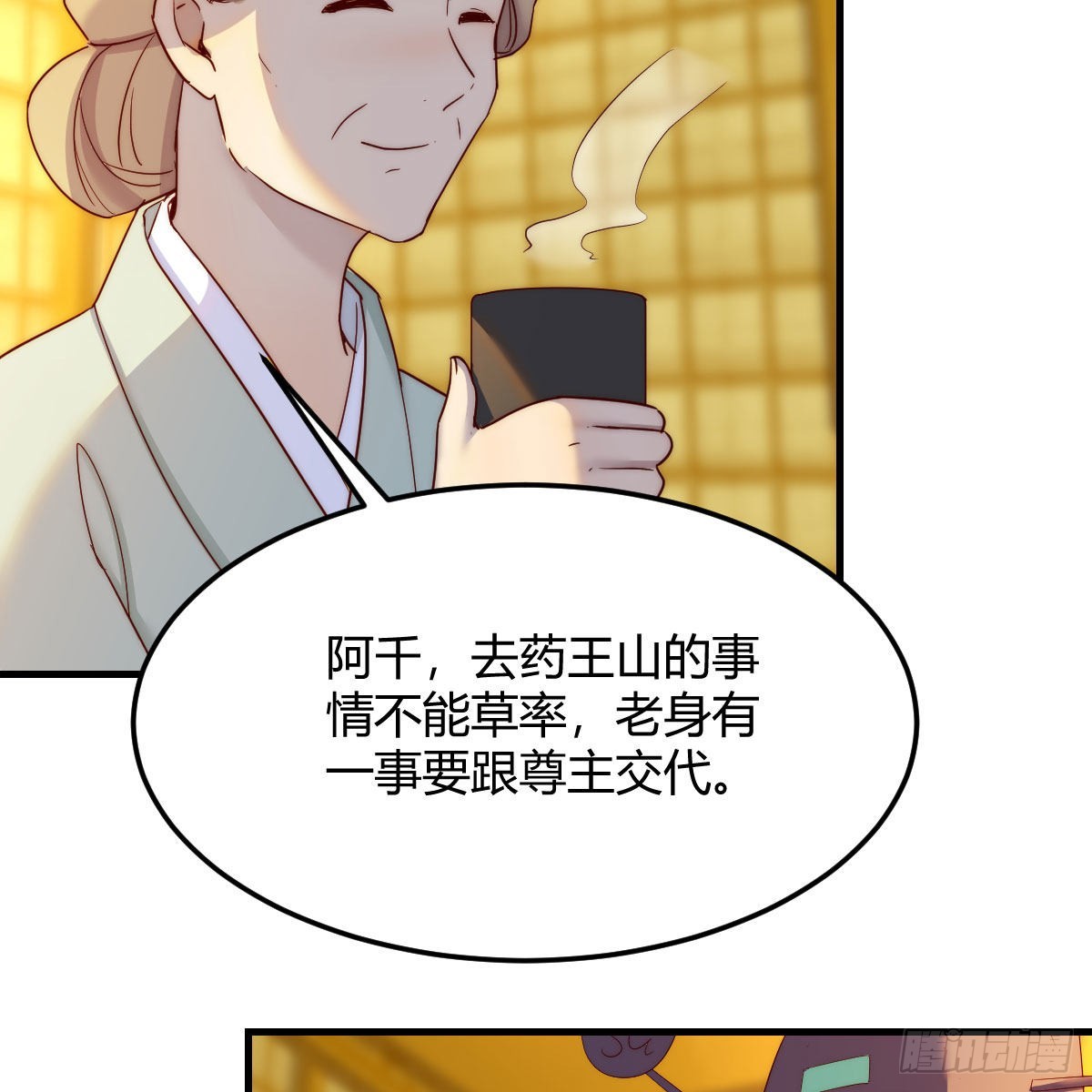 连更第六天！(1/2)-第67话