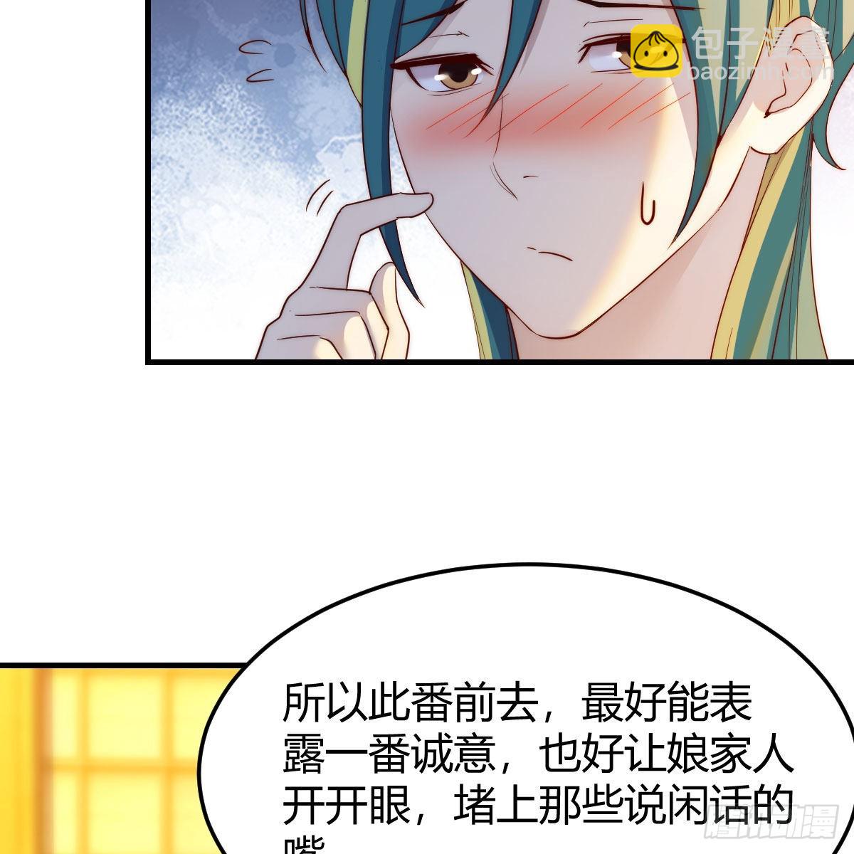 连更第六天！(1/2)-第67话