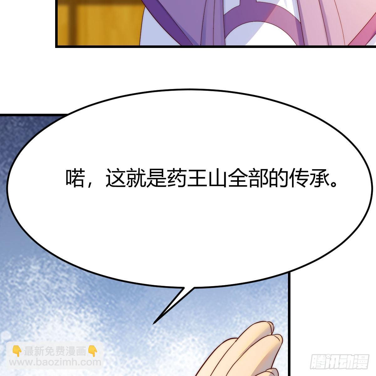 连更第六天！(1/2)-第67话