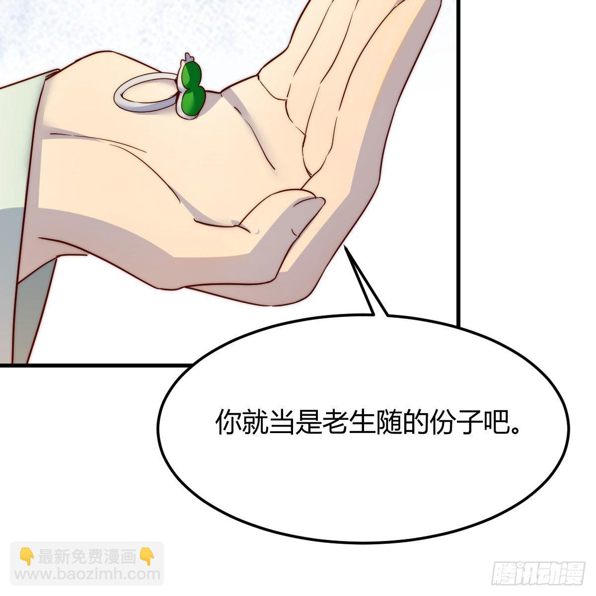 连更第六天！(1/2)-第67话