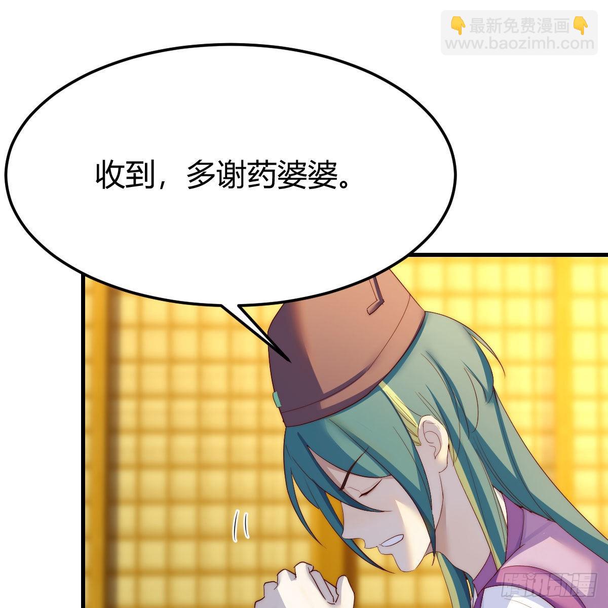 连更第六天！(1/2)-第67话