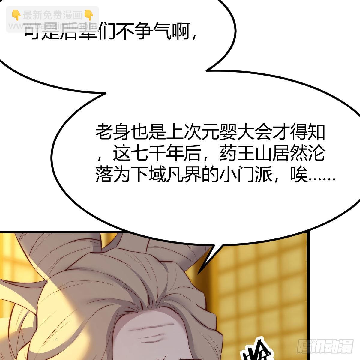 连更第六天！(1/2)-第67话