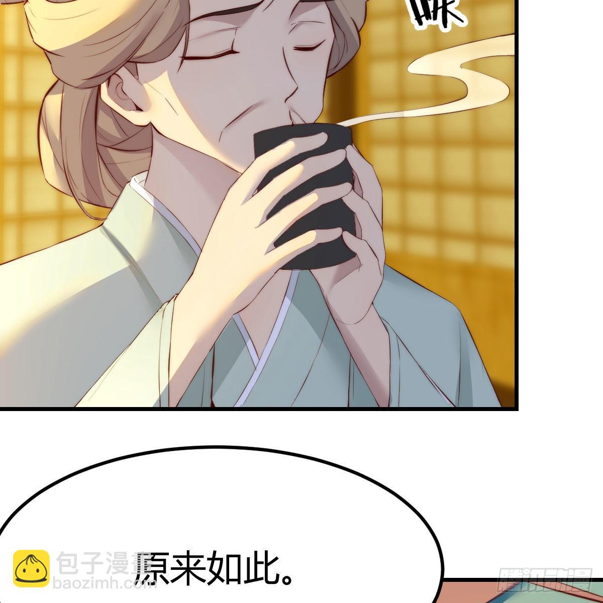 连更第六天！(1/2)-第67话