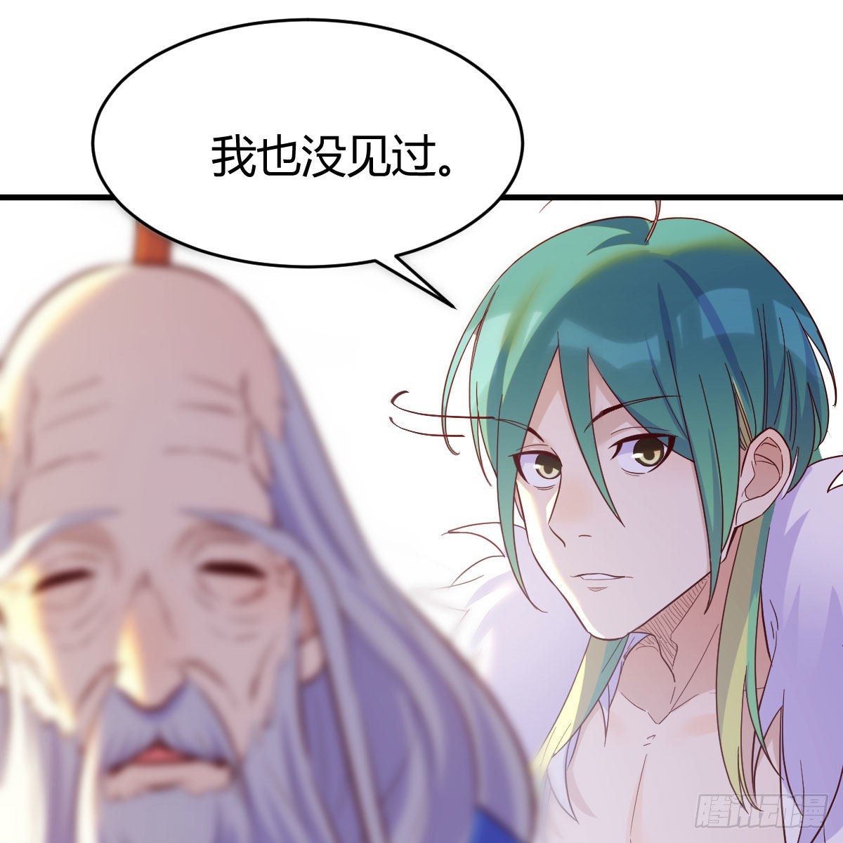 连更第八天！(1/2)-第69话