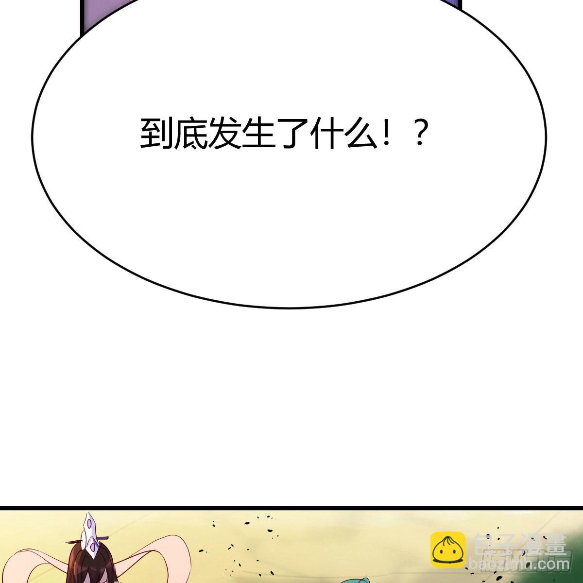 连更第八天！(1/2)-第69话