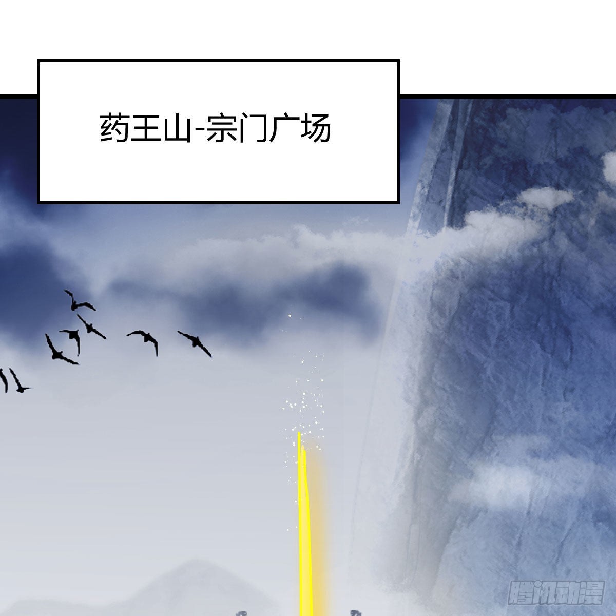 连更第八天！(1/2)-第69话