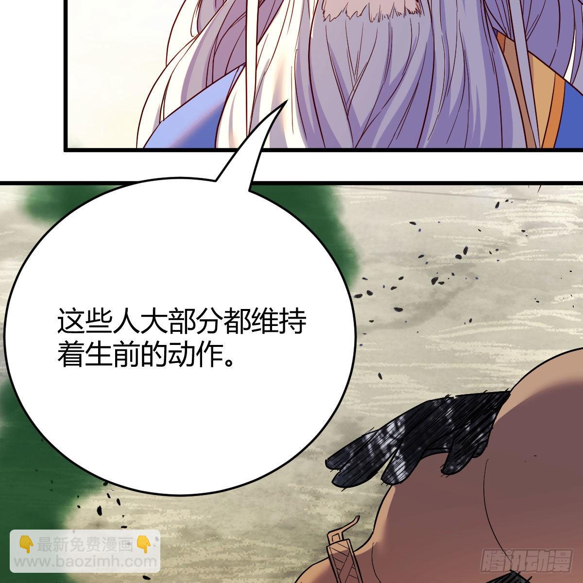 连更第八天！(1/2)-第69话