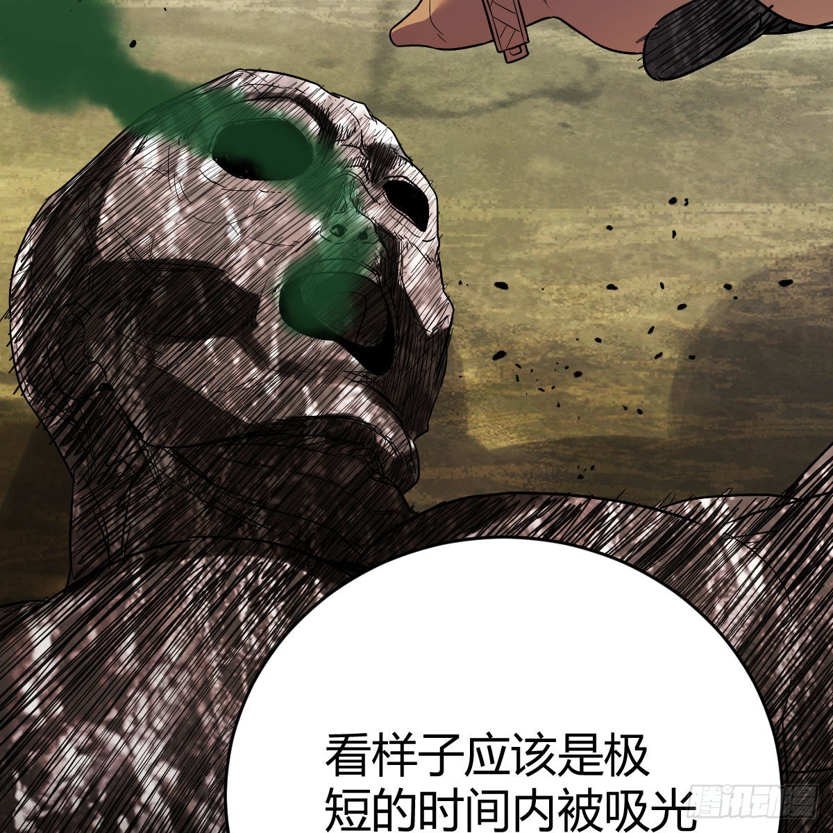 连更第八天！(1/2)-第69话