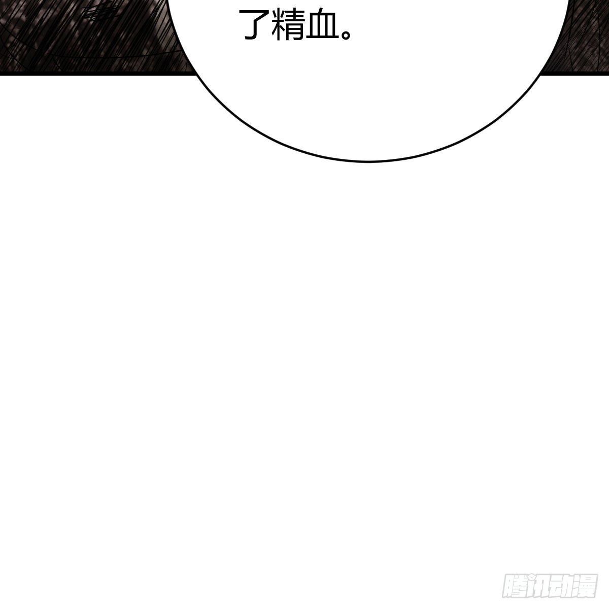 连更第八天！(1/2)-第69话
