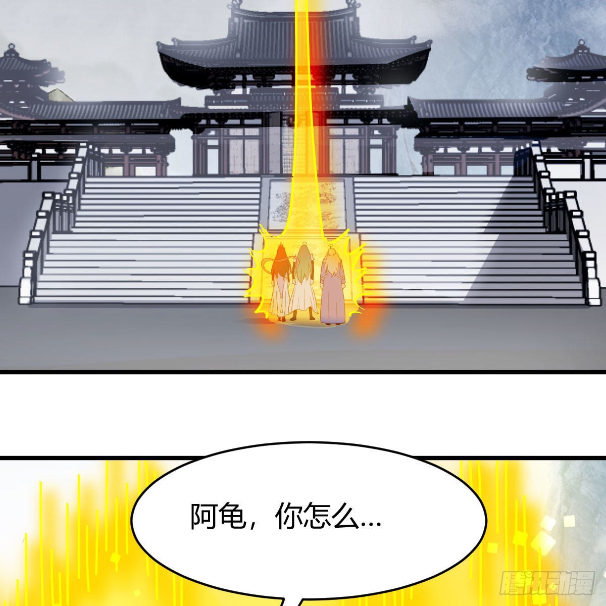 连更第八天！(1/2)-第69话