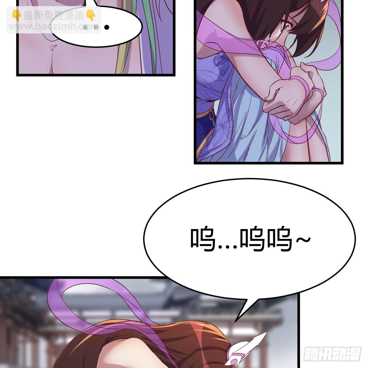 连更第八天！(1/2)-第69话