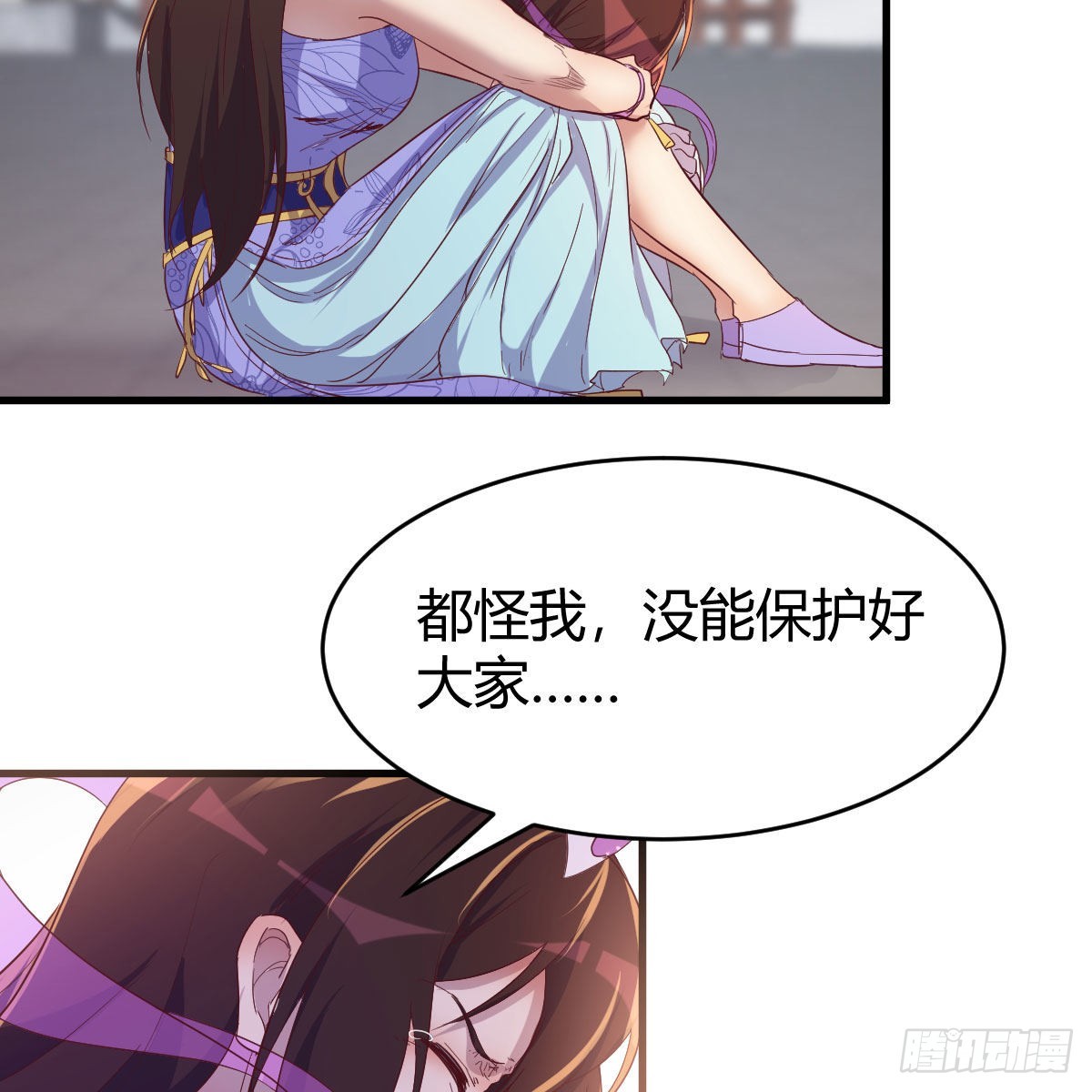 连更第八天！(1/2)-第69话