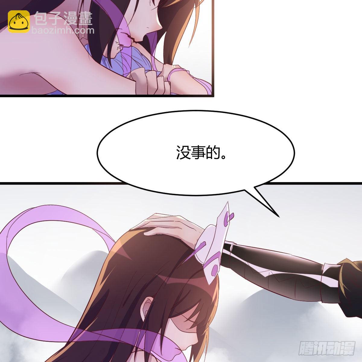 连更第八天！(1/2)-第69话